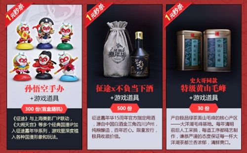 海量福利助力跨服国战!《绿色征途》手游“嘉年华”今日重磅开启! 海量福利助力跨服国战!《绿色征途》手游“嘉年华”今日重磅开启!