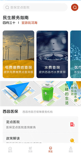软件使用配图3