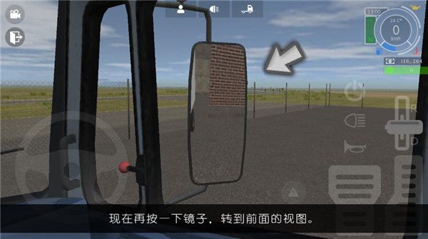 大卡车模拟器2无限金币2025游戏截图6