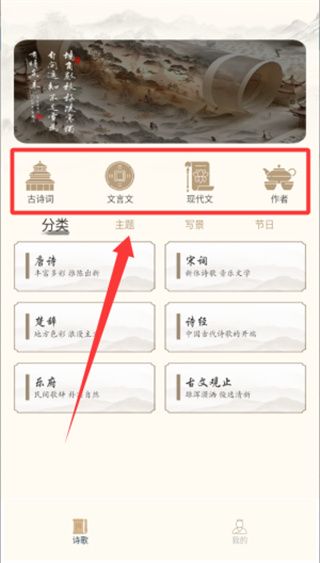 使用教程配图2