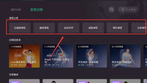如何使用配图2