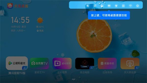 软件使用配图1