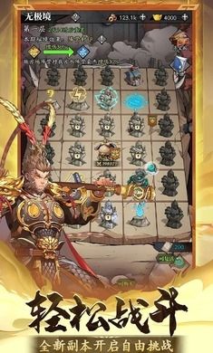 春秋玄奇手机游戏安卓版