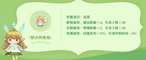 仙境传说RO手游三月春日活动开启,与森林女王一起寻找幸福之蛋! 仙境传说RO手游三月春日活动开启,与森林女王一起寻找幸福之蛋!