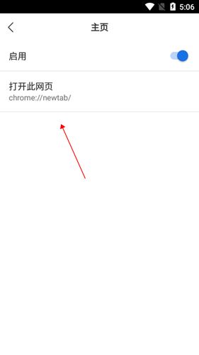 小智双核浏览器手机版2