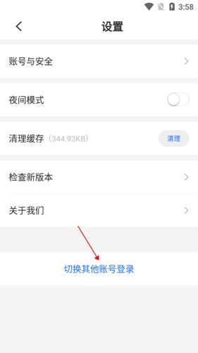 中文书城1