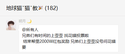 逆水寒明星服合服引发玩家拉锯战,为保留区名上万玩家纷纷回归 逆水寒明星服合服引发玩家拉锯战,为保留区名上万玩家纷纷回归