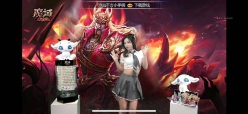 不破不立 无畏之心 《魔域手游》年终盛典完美收官 不破不立 无畏之心 《魔域手游》年终盛典完美收官