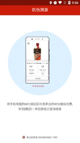 软件亮点配图1