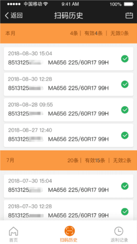 玛商发图片2