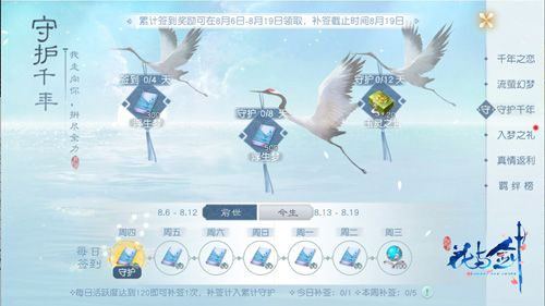 多重庆典活动,今日同步开放