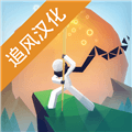 点亮之路安卓中文版