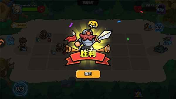 新手攻略配图8