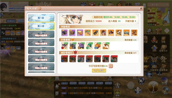 新手攻略配图3