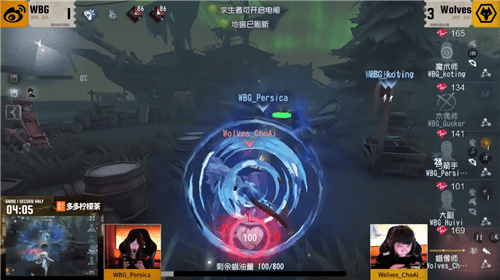第五人格3
