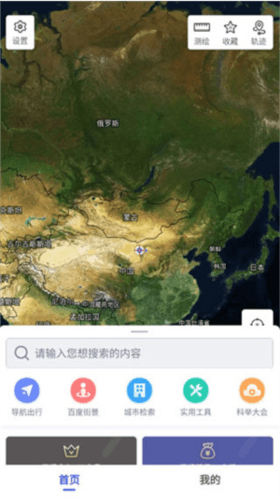 中国地图高清版大图手机版4
