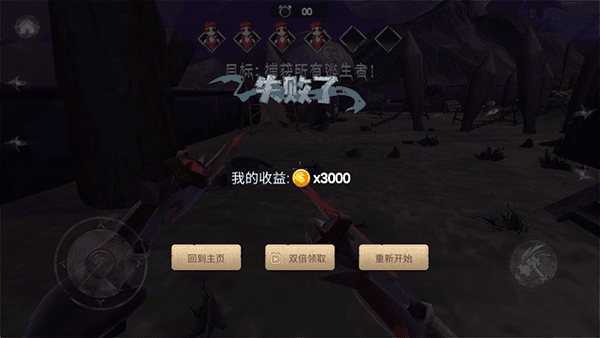 游戏攻略配图6