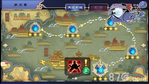 轩辕剑之天之痕手游副本第二章