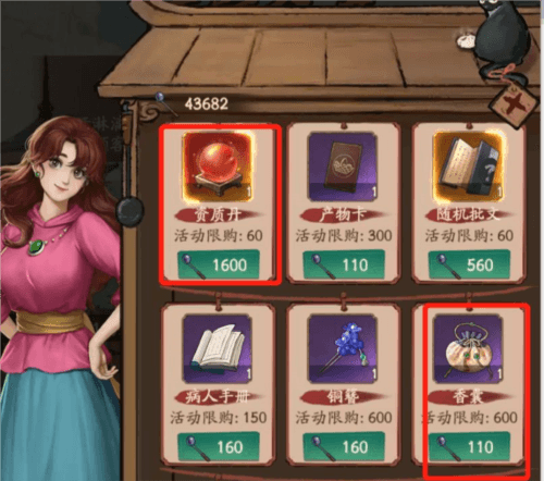 叫我大掌柜台版厨神小当家玩法10