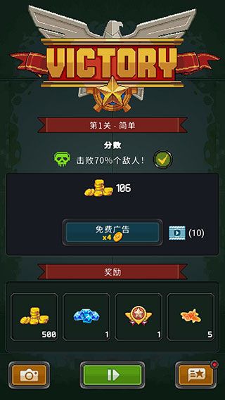 怎么玩配图7