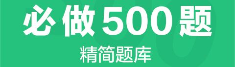 驾校一点通2021最新版功能介绍