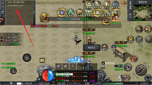 游戏攻略配图1