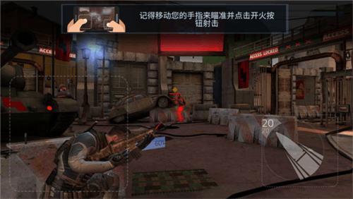 操作指南配图4