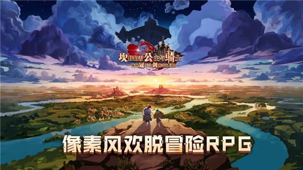 组合技攻略配图2