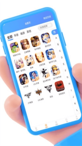 青木阁游戏交易平台1
