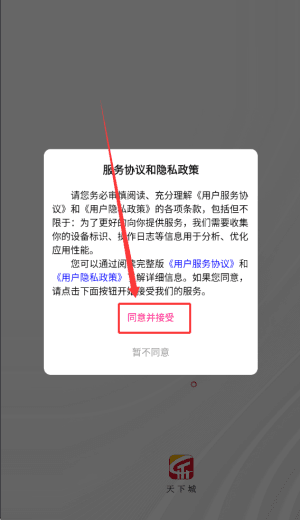 如何使用配图1