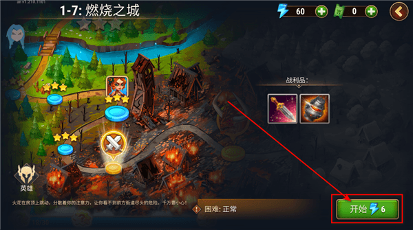 游戏怎么玩配图3