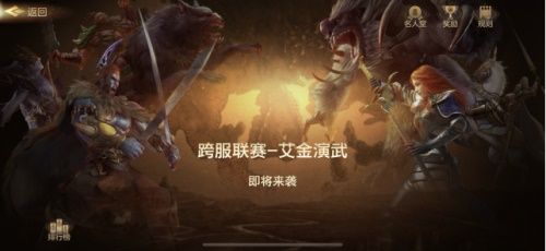 魔法门之英雄无敌:王朝