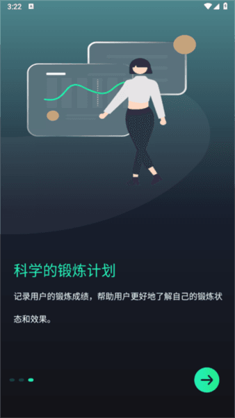 麦兔拳击图片2