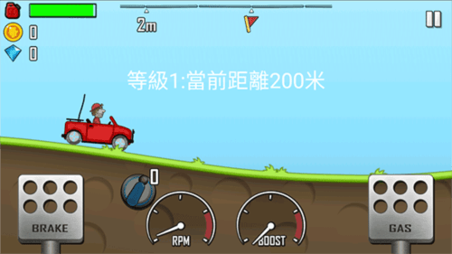 登山赛车新手攻略2