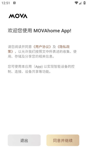 怎么登录配图2
