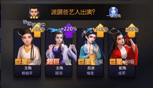 游戏攻略配图3
