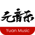 元音乐app