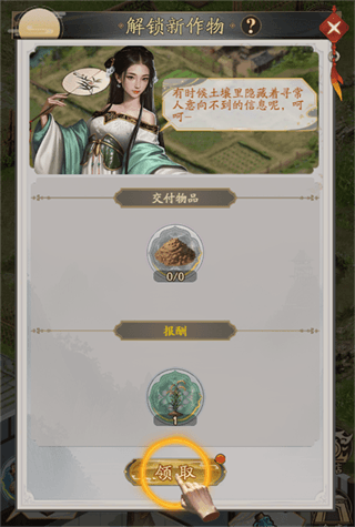 新手攻略配图2