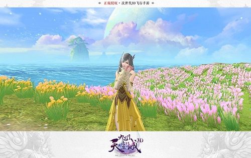 九州天空城3D3
