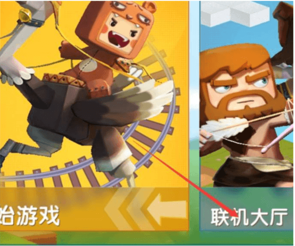 迷你世界驼鸟版本游戏攻略21