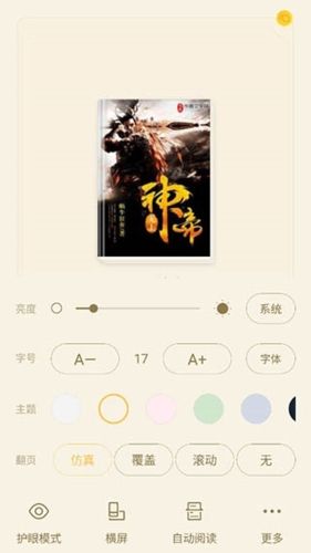 怎么用配图3