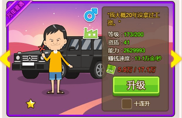 快速赚钱秘诀配图4