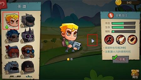 新手玩法技巧配图3