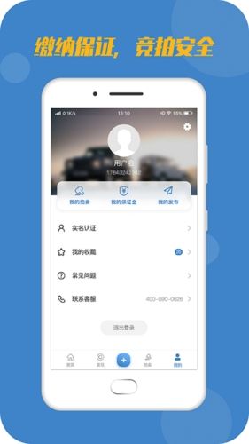 宅虎app功能