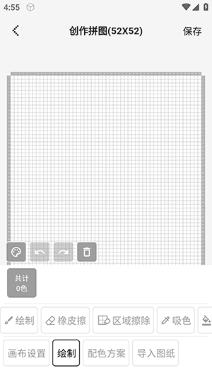 怎么使用配图5