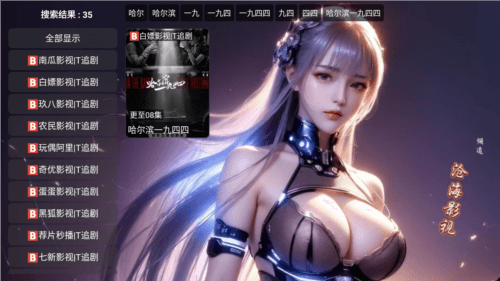 小苹果他爹电视盒子最新版图片2
