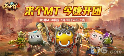 我叫MT4