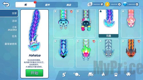 游戏攻略配图1
