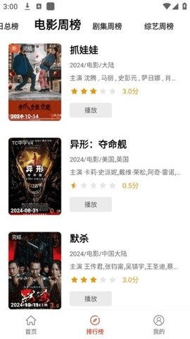 阳光彼岸手机版图片2