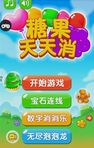 新手玩法配图1